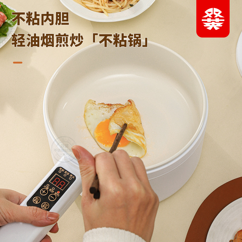 多功能电煮锅学生宿舍迷你
